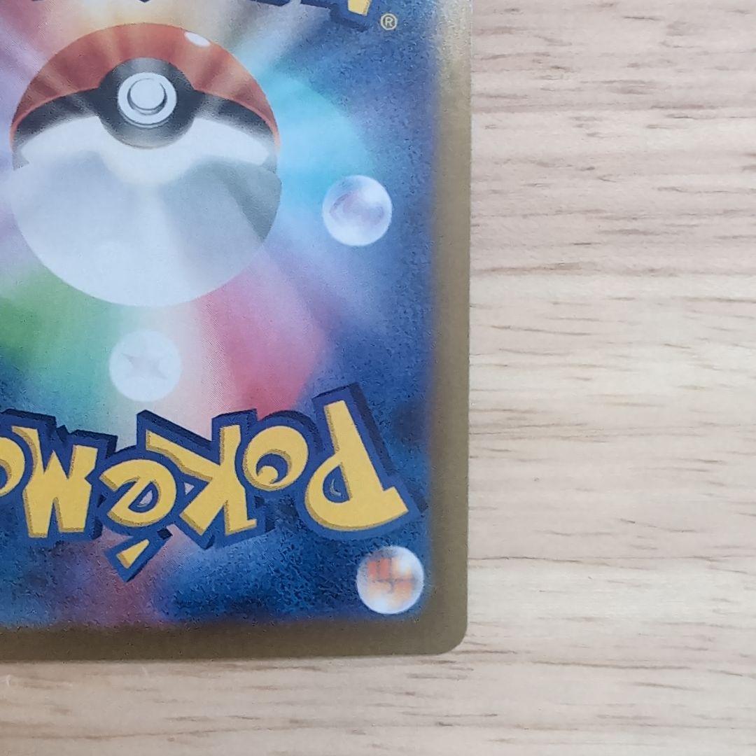 ギラティナV SR S11ロストアビス 111/100　SA　【美品】