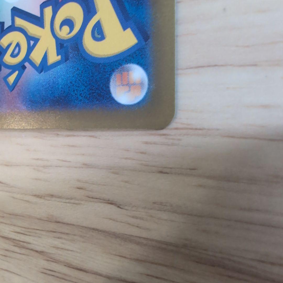 ギラティナV SR S11ロストアビス 111/100　SA　【美品】