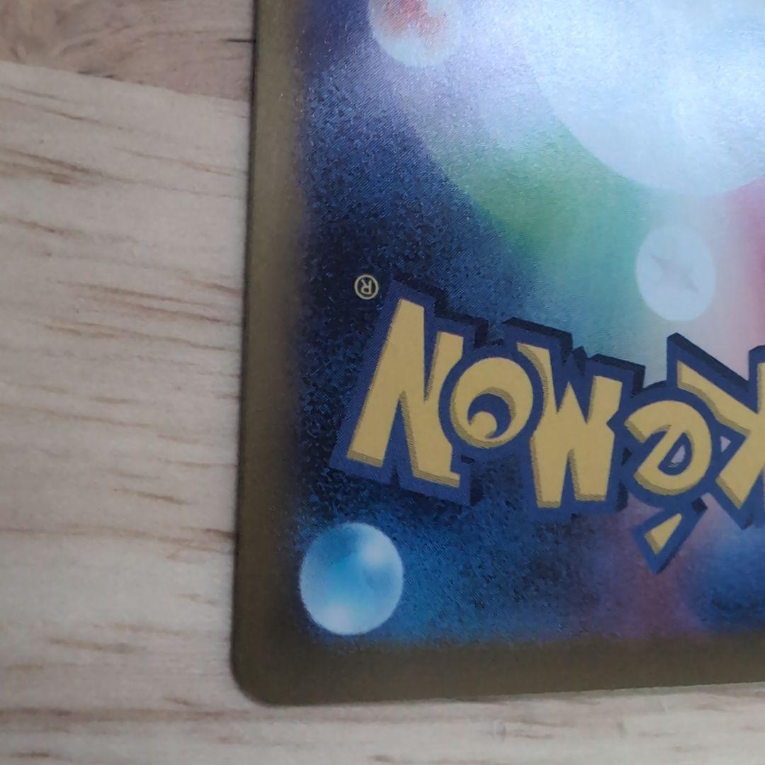 ギラティナV SR S11ロストアビス 111/100　SA　【美品】