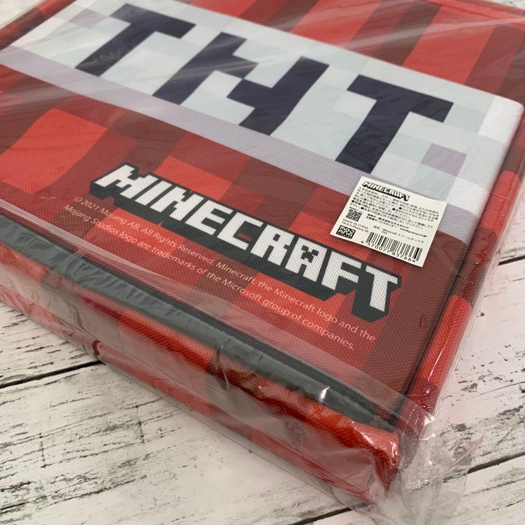 【新品】マインクラフト★スツールボックス スツール 収納 かご 椅子