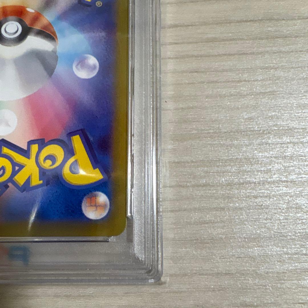 リーフィアex SAR psa10 SV8a テラスタルフェスex