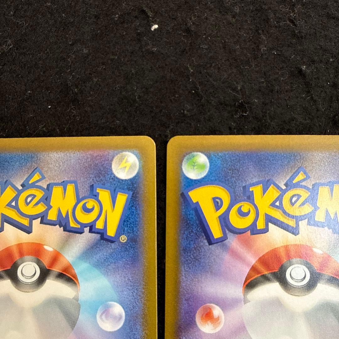 ポケモンカード　エーフィex ブラッキーex sar テラスタルフェスex