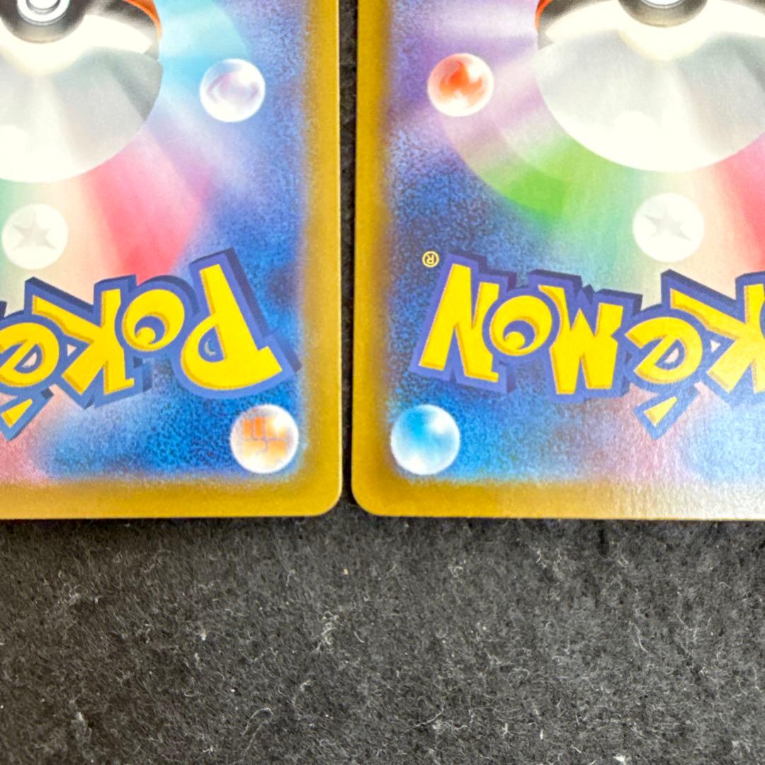 ポケモンカード　エーフィex ブラッキーex sar テラスタルフェスex