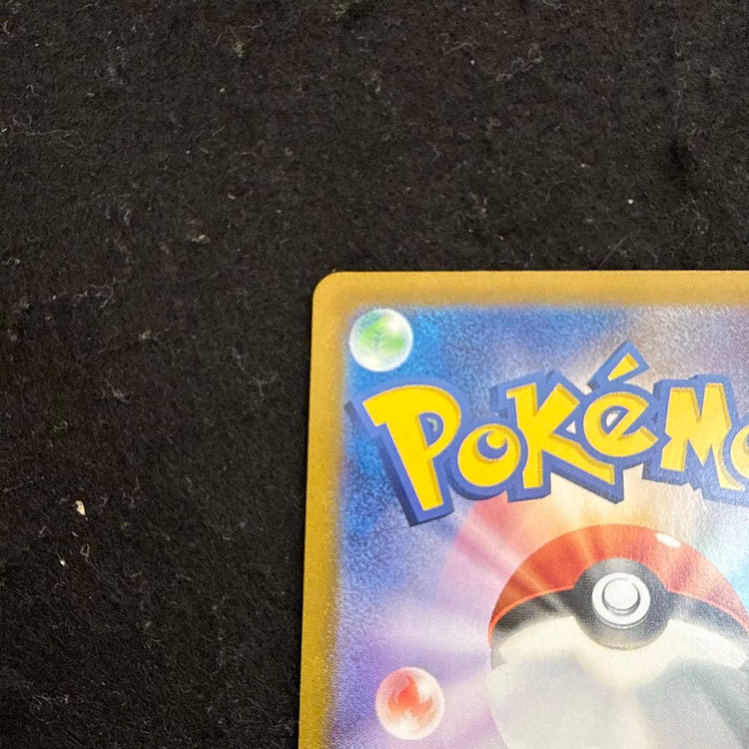 ポケモンカード　エーフィex ブラッキーex sar テラスタルフェスex