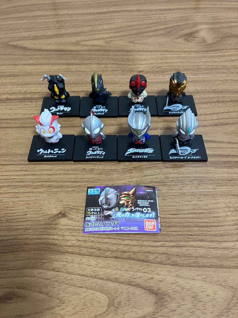 コレキャラ　ウルトラマン 01〜08 全65種まとめ売り
