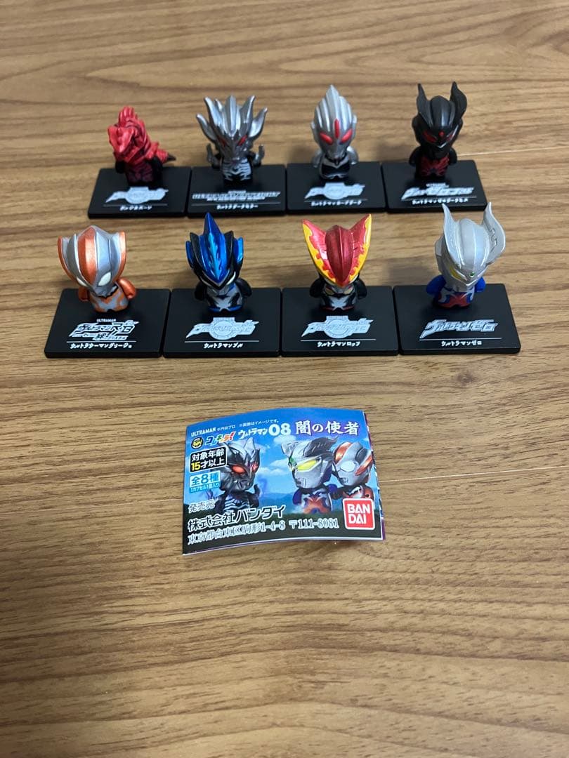 コレキャラ　ウルトラマン 01〜08 全65種まとめ売り