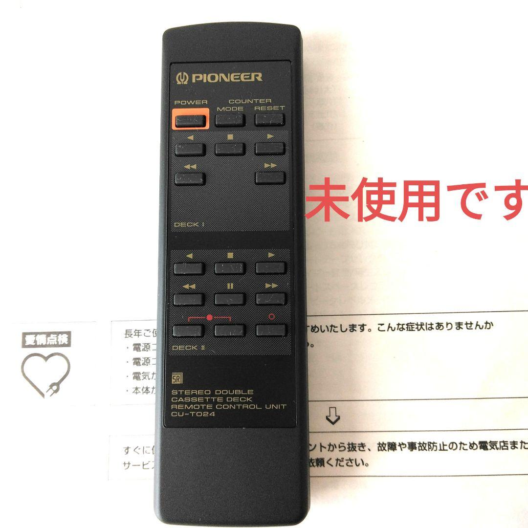 Pioneer T-W01AR ステレオダブルカセットデッキ・リモコンと説明書付