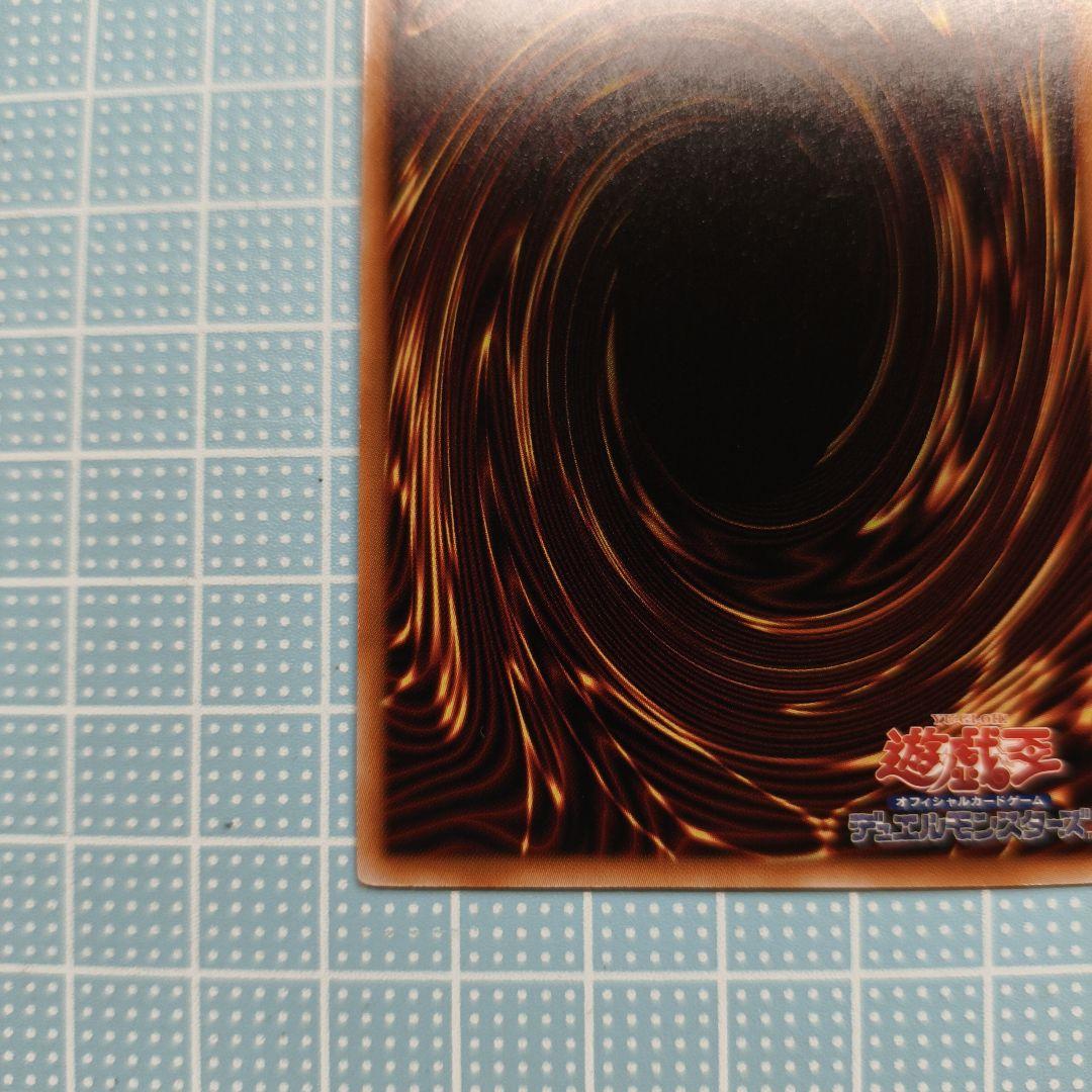 遊戯王 アルトメギア 神芸学徒 ファインメルト プリズマ 1枚