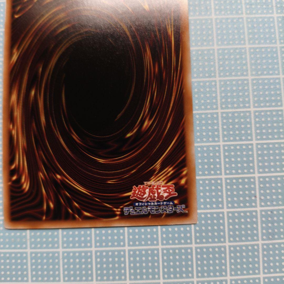 遊戯王 アルトメギア 神芸学徒 ファインメルト プリズマ 1枚