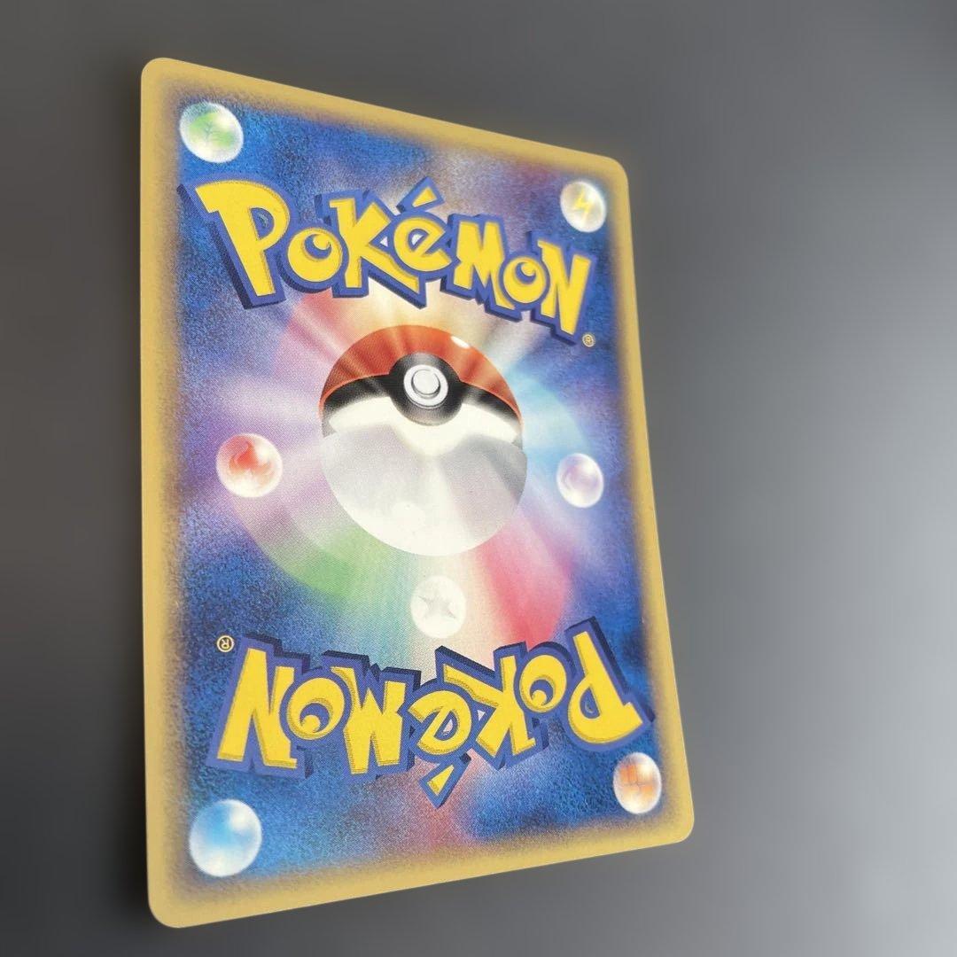 メタモン メタモる　ヒトカゲ　★ ホロンの研究塔　ポケモンカード