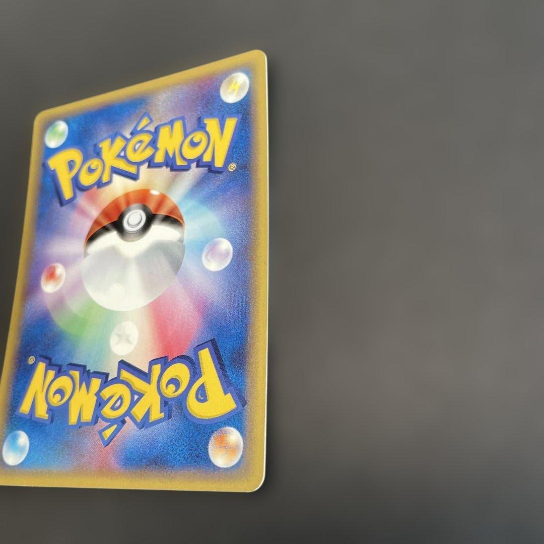 メタモン メタモる　ヒトカゲ　★ ホロンの研究塔　ポケモンカード