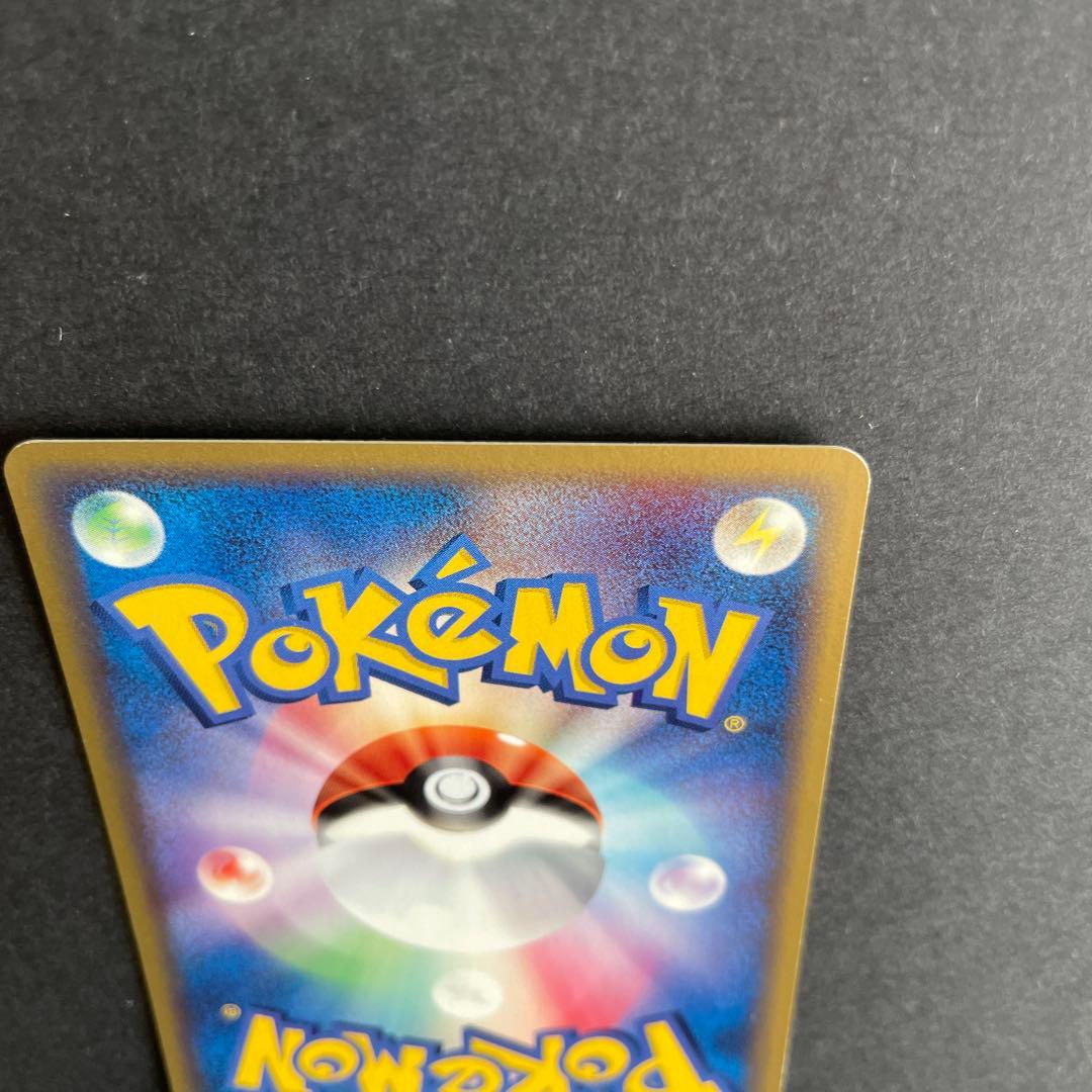 メタモン メタモる　ヒトカゲ　★ ホロンの研究塔　ポケモンカード