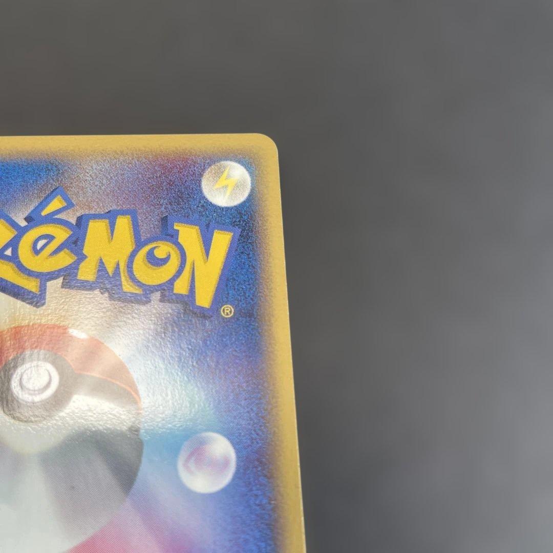 メタモン メタモる　ヒトカゲ　★ ホロンの研究塔　ポケモンカード