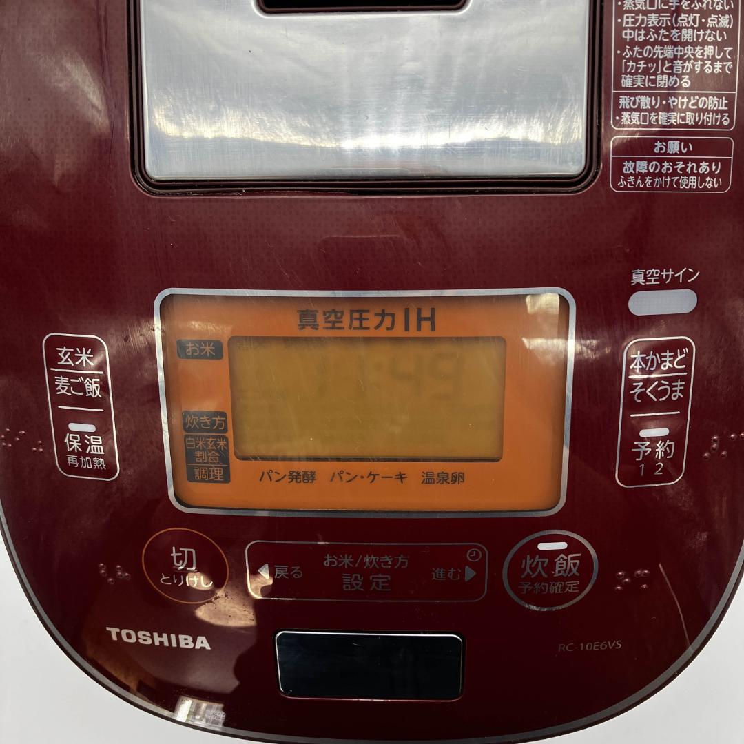 1112-04☆TOSHIBA 圧力IH炊飯器 RC-1066VS 5.5合