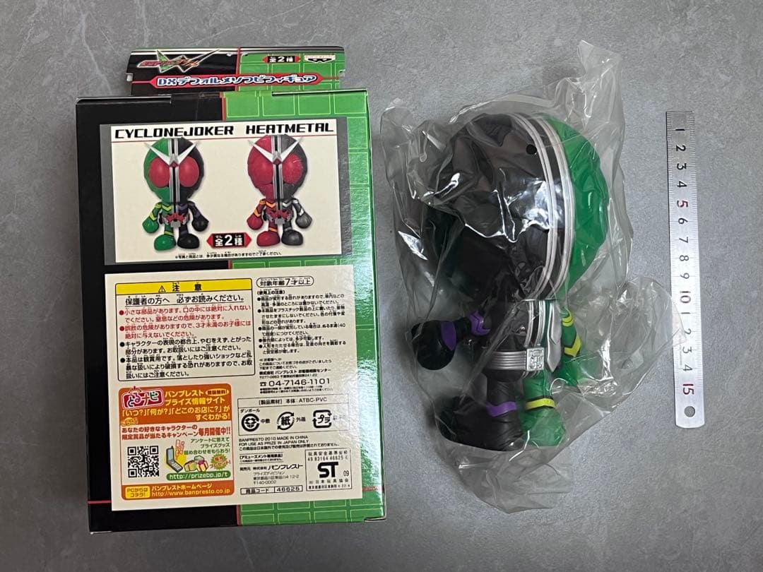 仮面ライダーW フィギュア サイクロンジョーカー