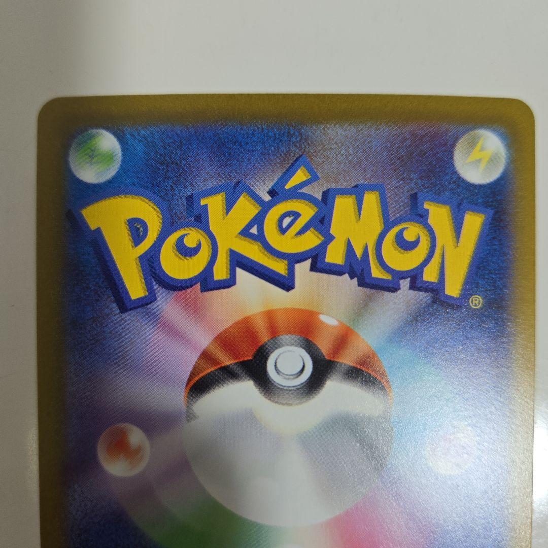 コライドン シールド戦 PROMO 049/SV-P