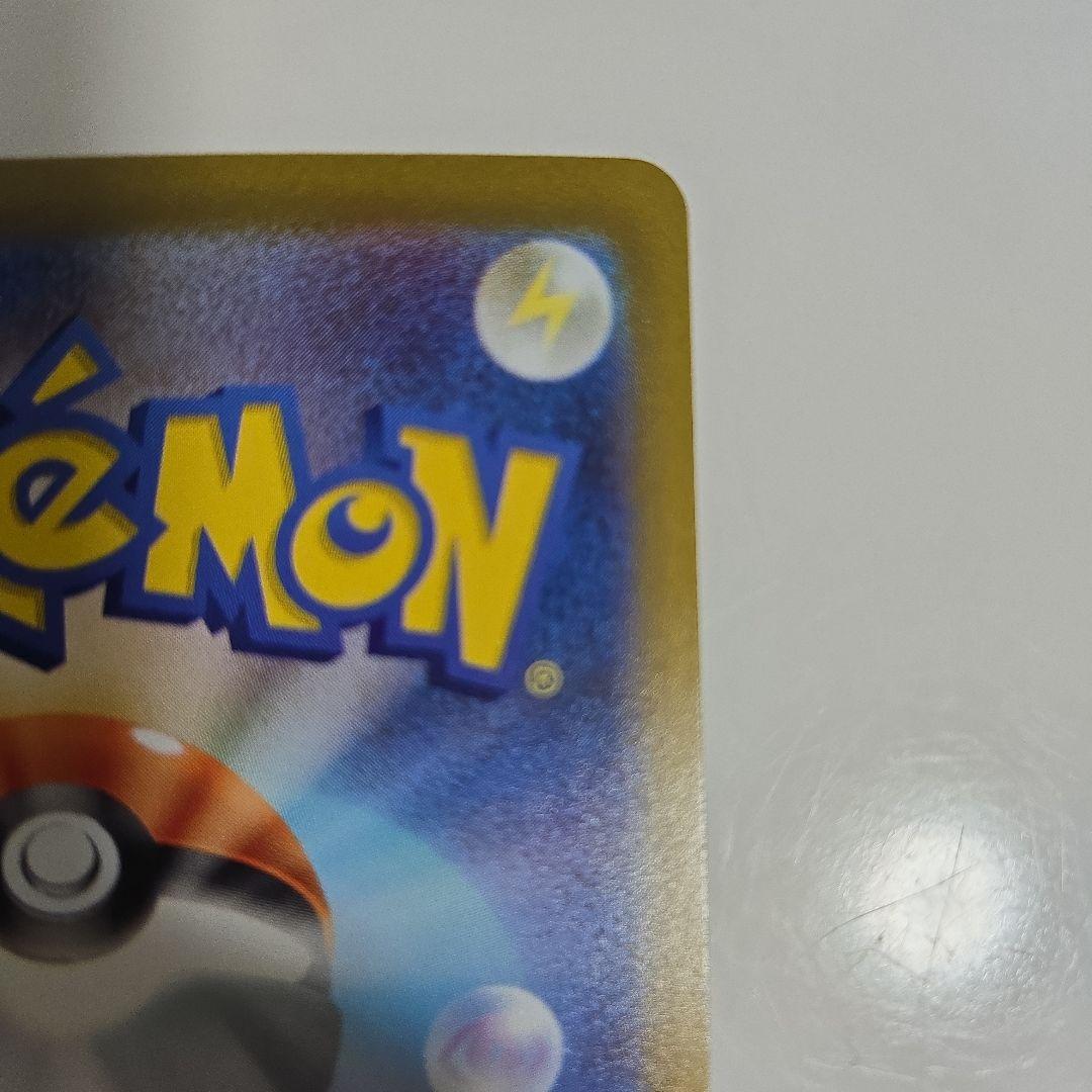 コライドン シールド戦 PROMO 049/SV-P