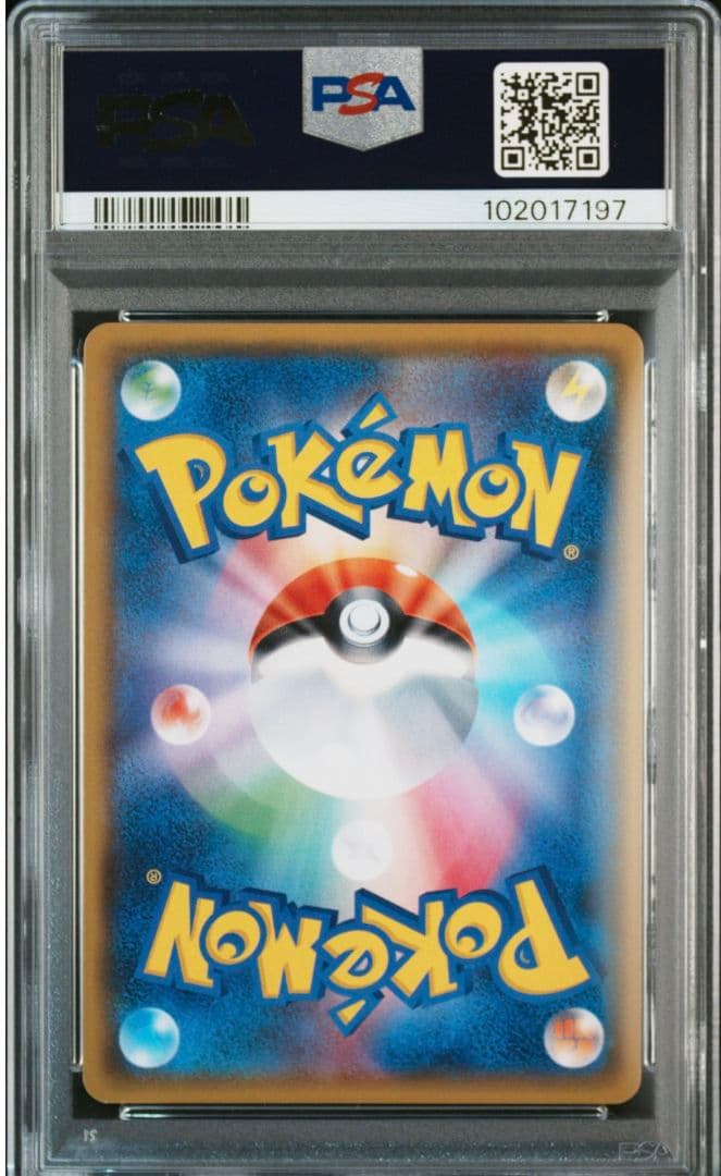 PSA10　フリーザーGX HR SM6b チャンピオンロード