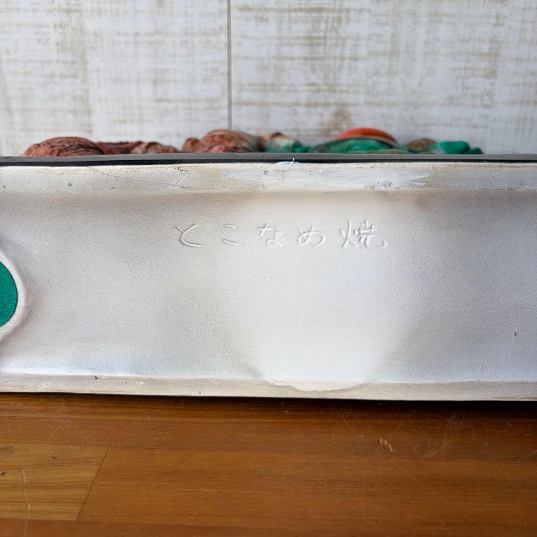 【アンティーク】陶器製 常滑焼 大黒天様 猿 オブジェ 置物 金運 縁起物