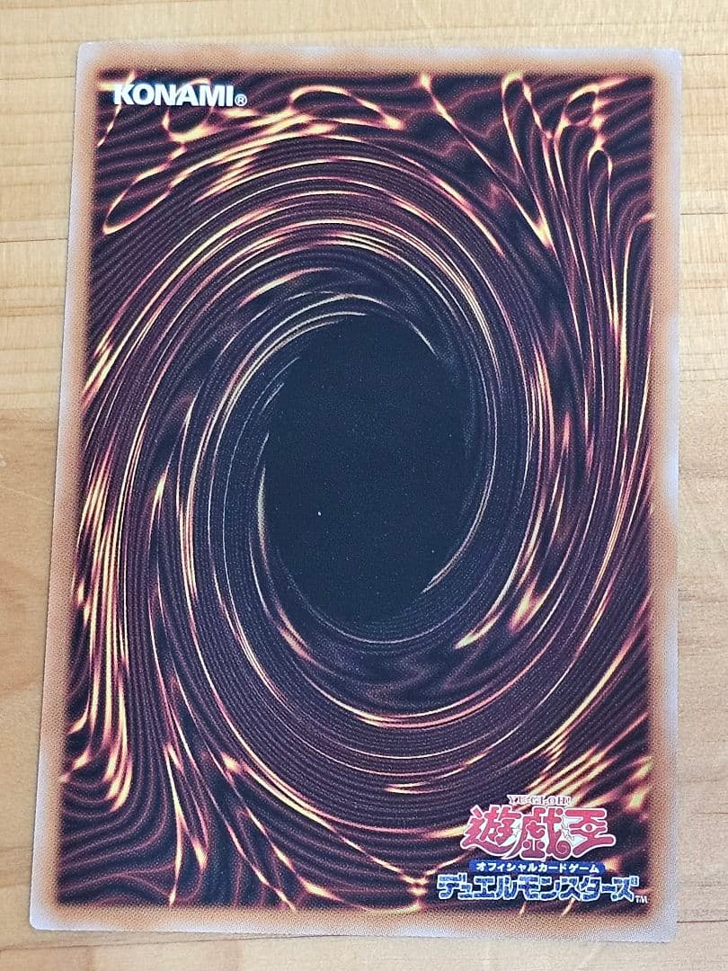 増殖するクリボー　遊戯王　カード