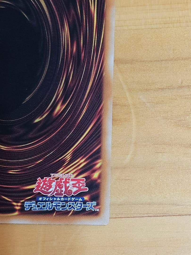 増殖するクリボー　遊戯王　カード