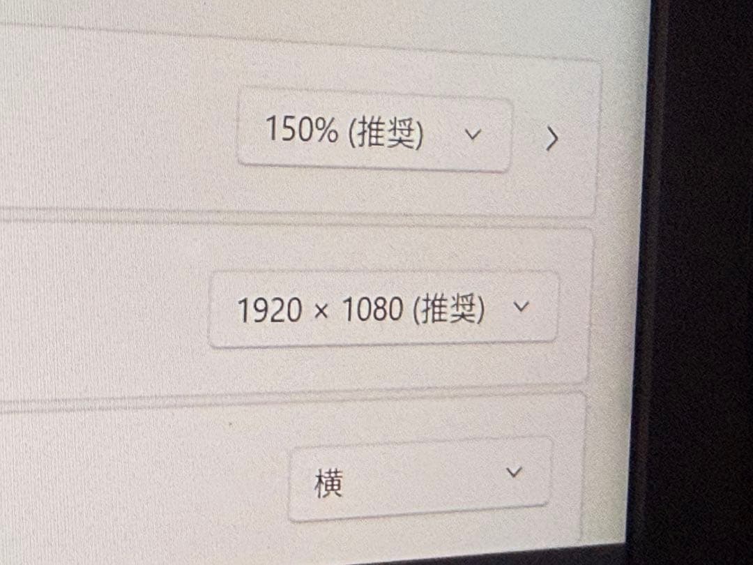 在庫一掃セール‼️ VAIO Pro PG i5 10世代 8g 128GB