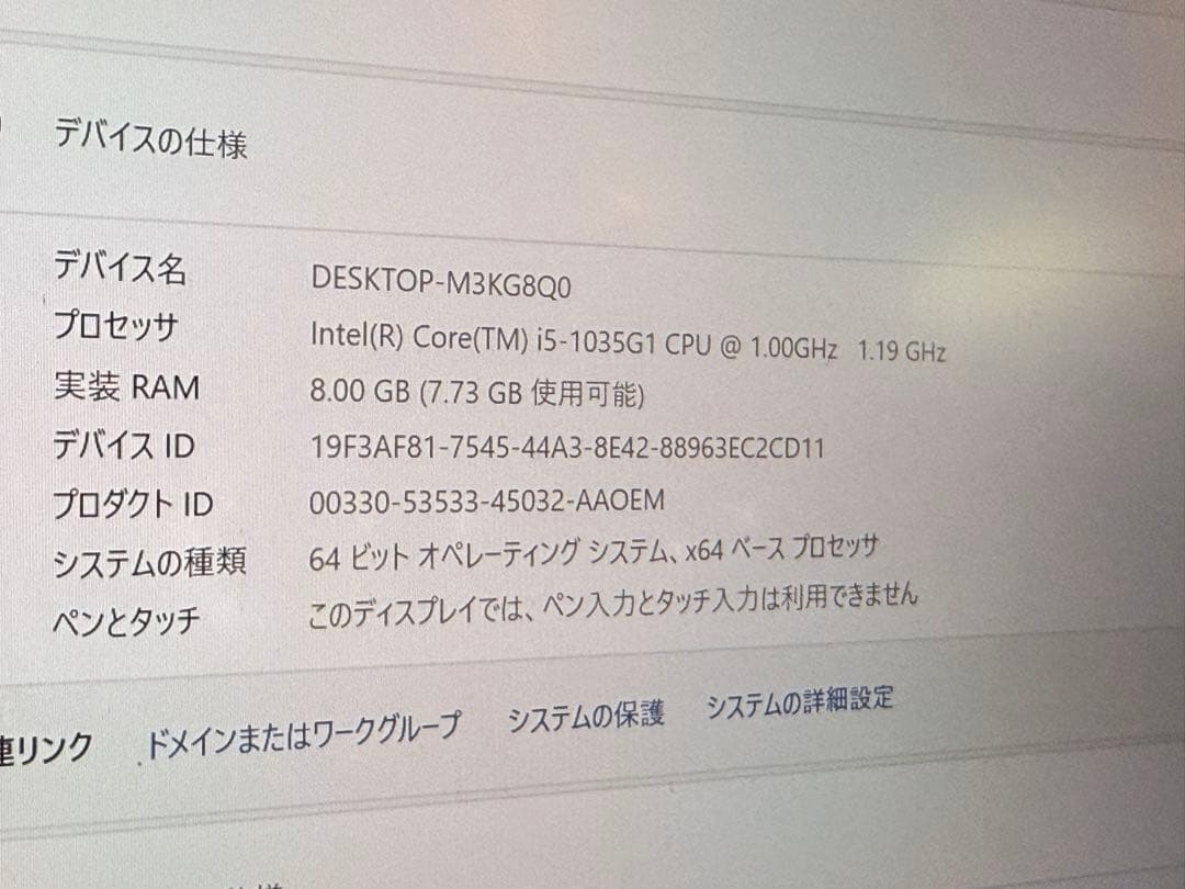 在庫一掃セール‼️ VAIO Pro PG i5 10世代 8g 128GB