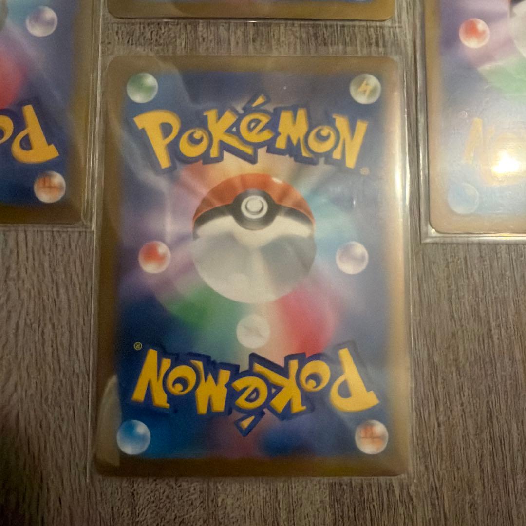 ポケモンカード UR 4枚セット！