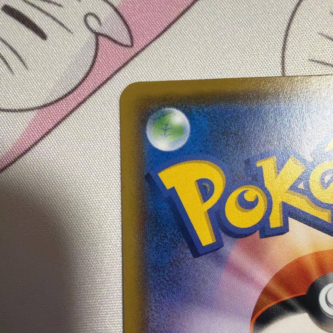 モクロー PROMO SM-Pプロモカード 290/SM-P