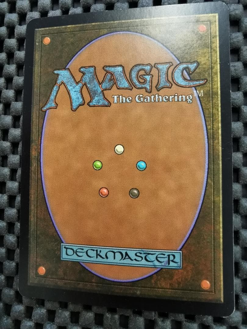 ウギンの目/Eye of Ugin　英語版2枚セット　mtg