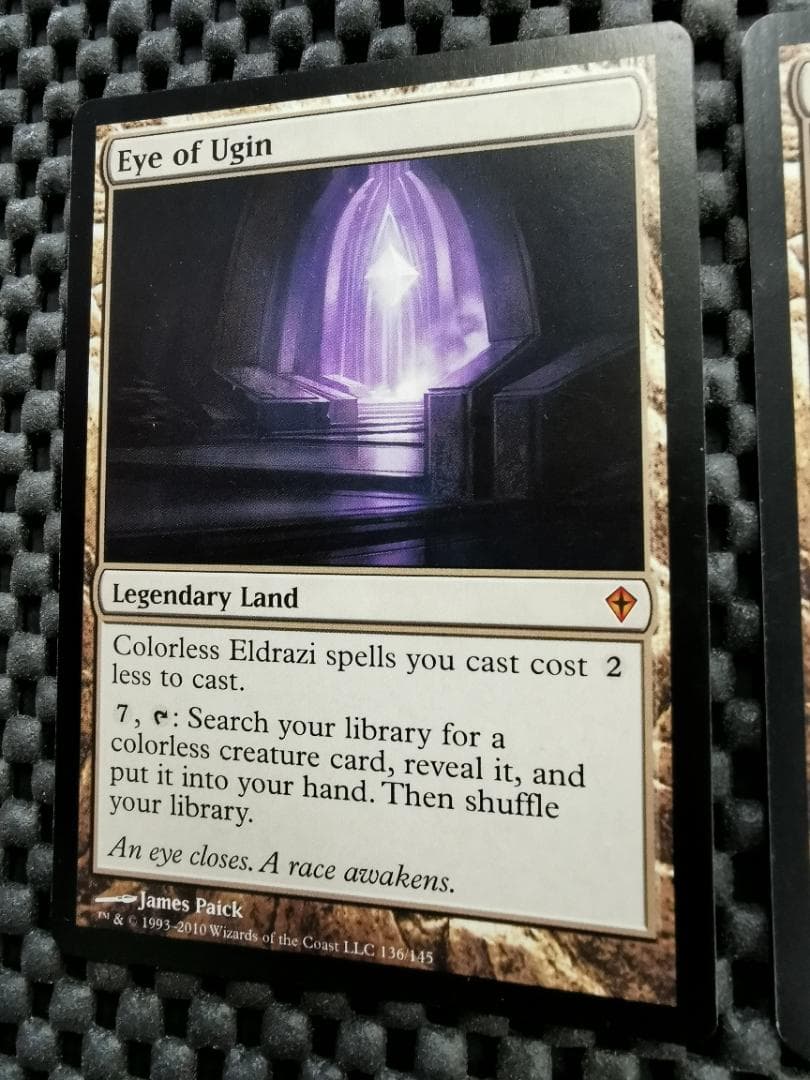 ウギンの目/Eye of Ugin　英語版2枚セット　mtg