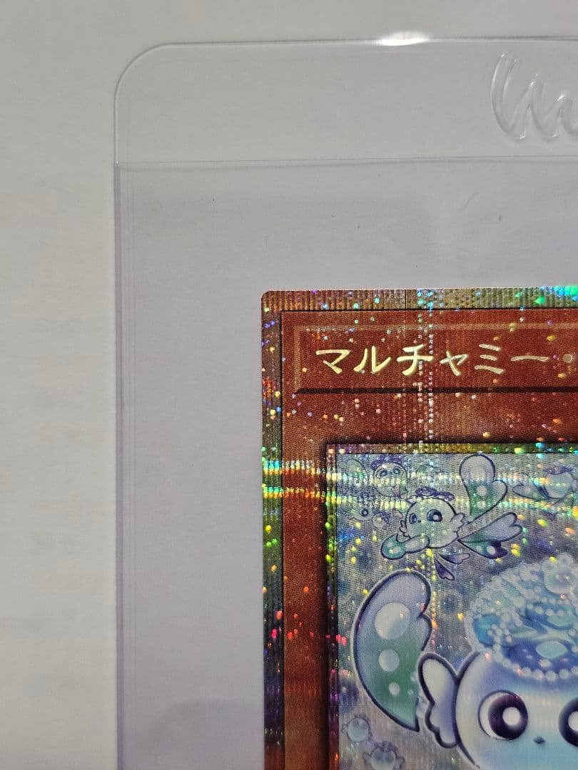 マルチャミー　フワロス　プリシク　プリズマティックシークレット　美品