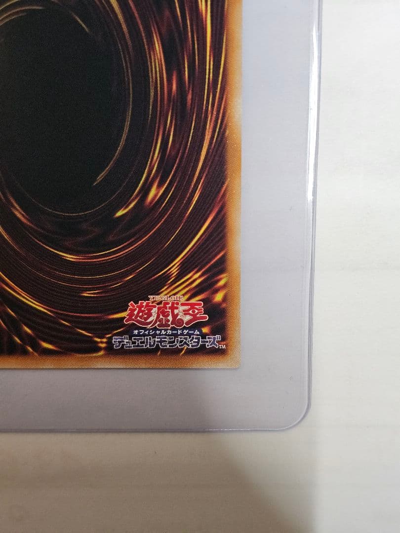 マルチャミー　フワロス　プリシク　プリズマティックシークレット　美品