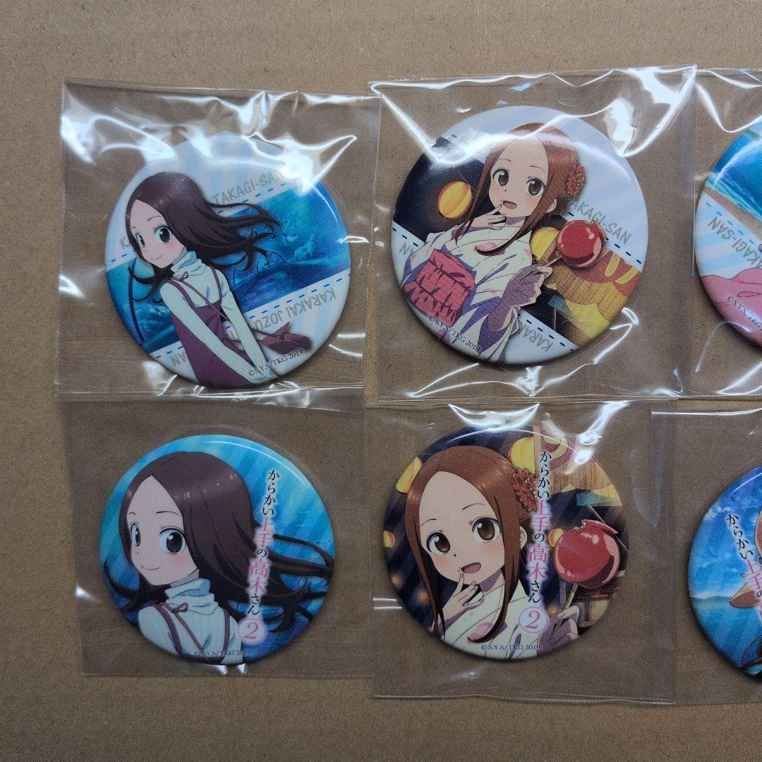 からかい上手の高木さん2 トレーディング缶バッジ 8個セット