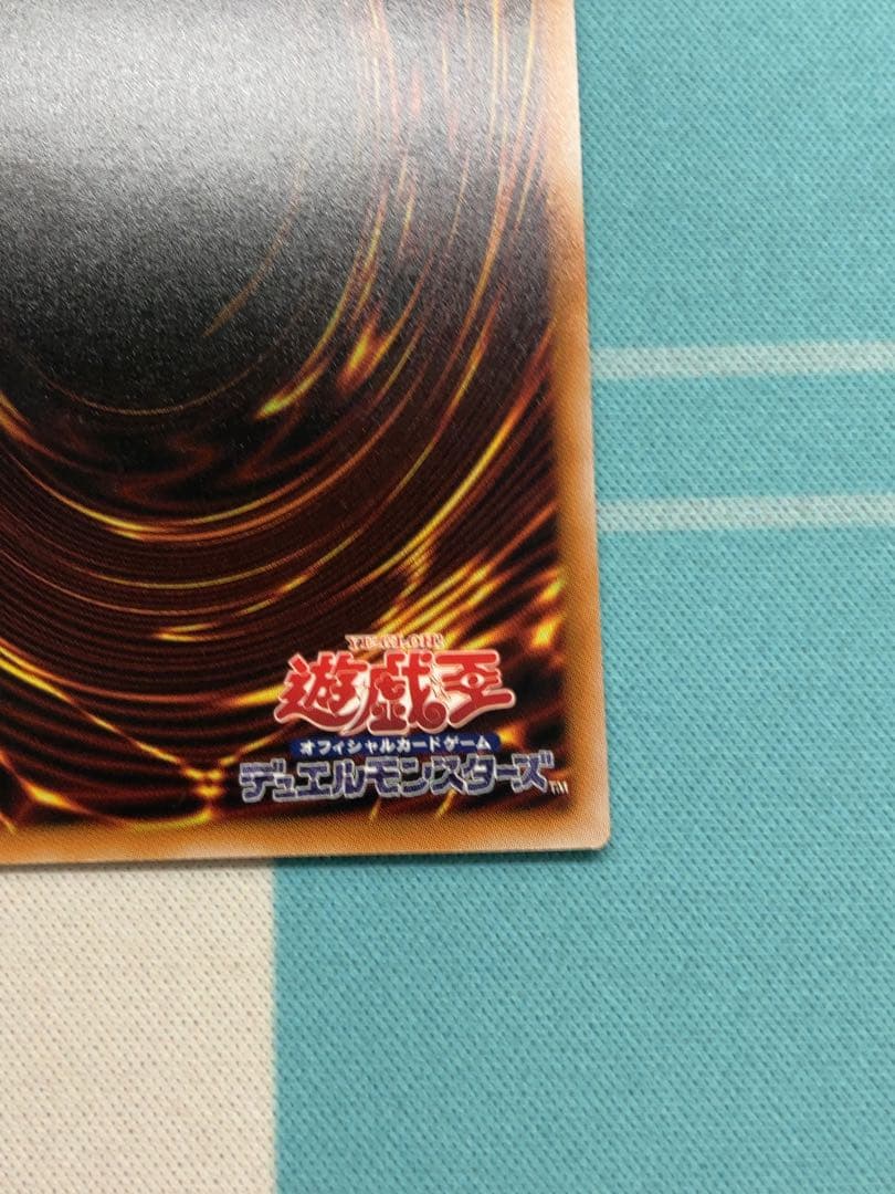 禁じられた聖冠 プリズマ