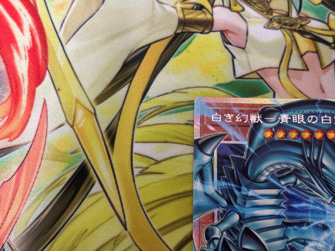 白き幻獣−青眼の白龍　オーバーフレーム　プリシク