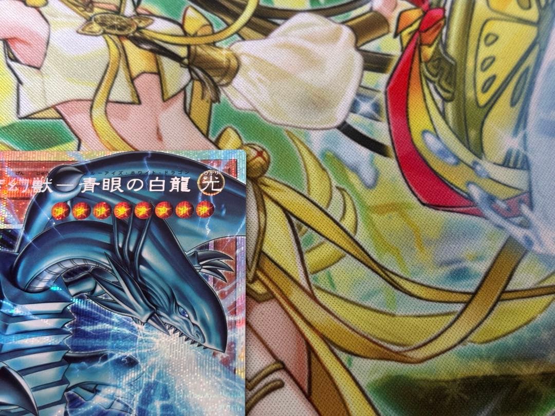 白き幻獣−青眼の白龍　オーバーフレーム　プリシク