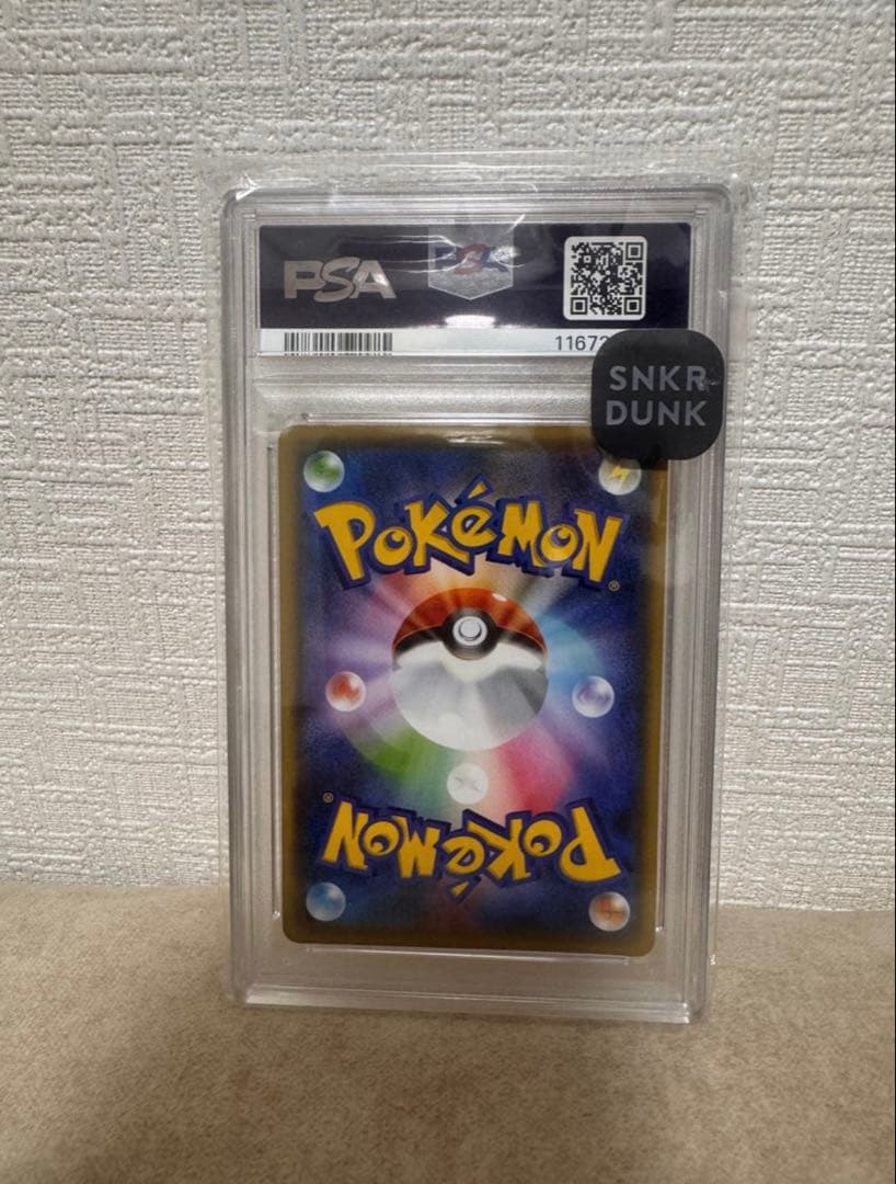 Yu Nagaba ピカチュウ PSA10