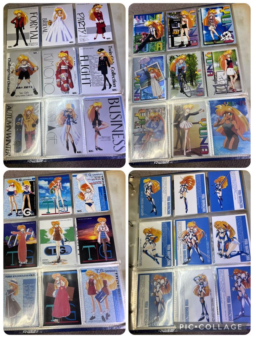 銀河お嬢様伝説ユナ☆トレーディングカードバインダー2冊分♪まとめ売りセット