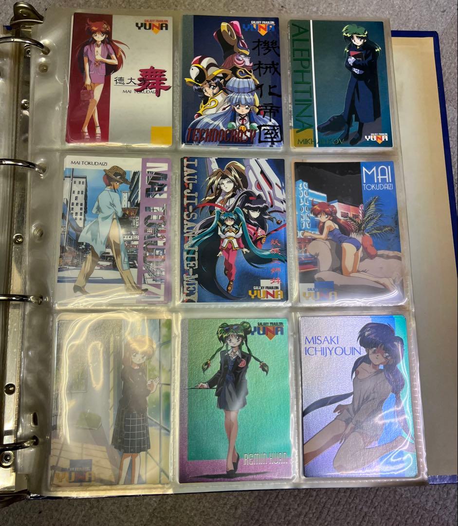 銀河お嬢様伝説ユナ☆トレーディングカードバインダー2冊分♪まとめ売りセット