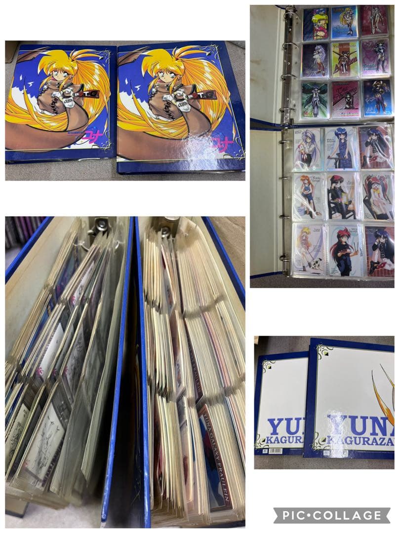 銀河お嬢様伝説ユナ☆トレーディングカードバインダー2冊分♪まとめ売りセット