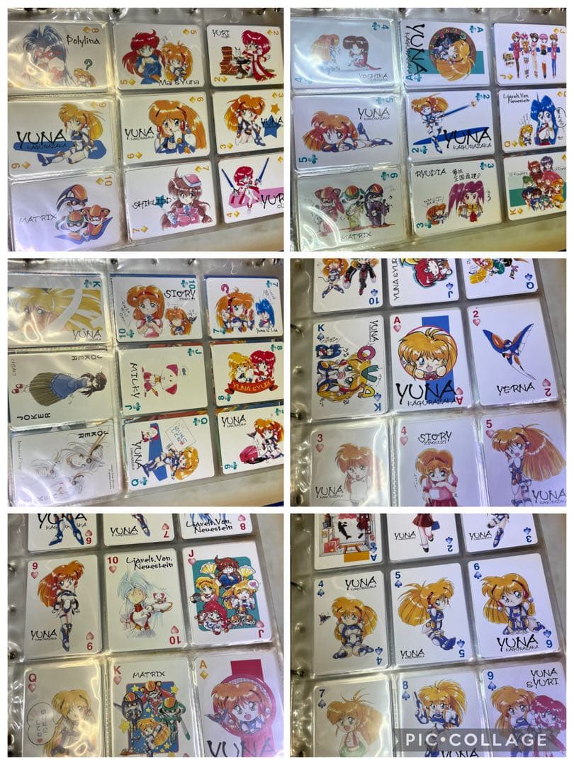 銀河お嬢様伝説ユナ☆トレーディングカードバインダー2冊分♪まとめ売りセット