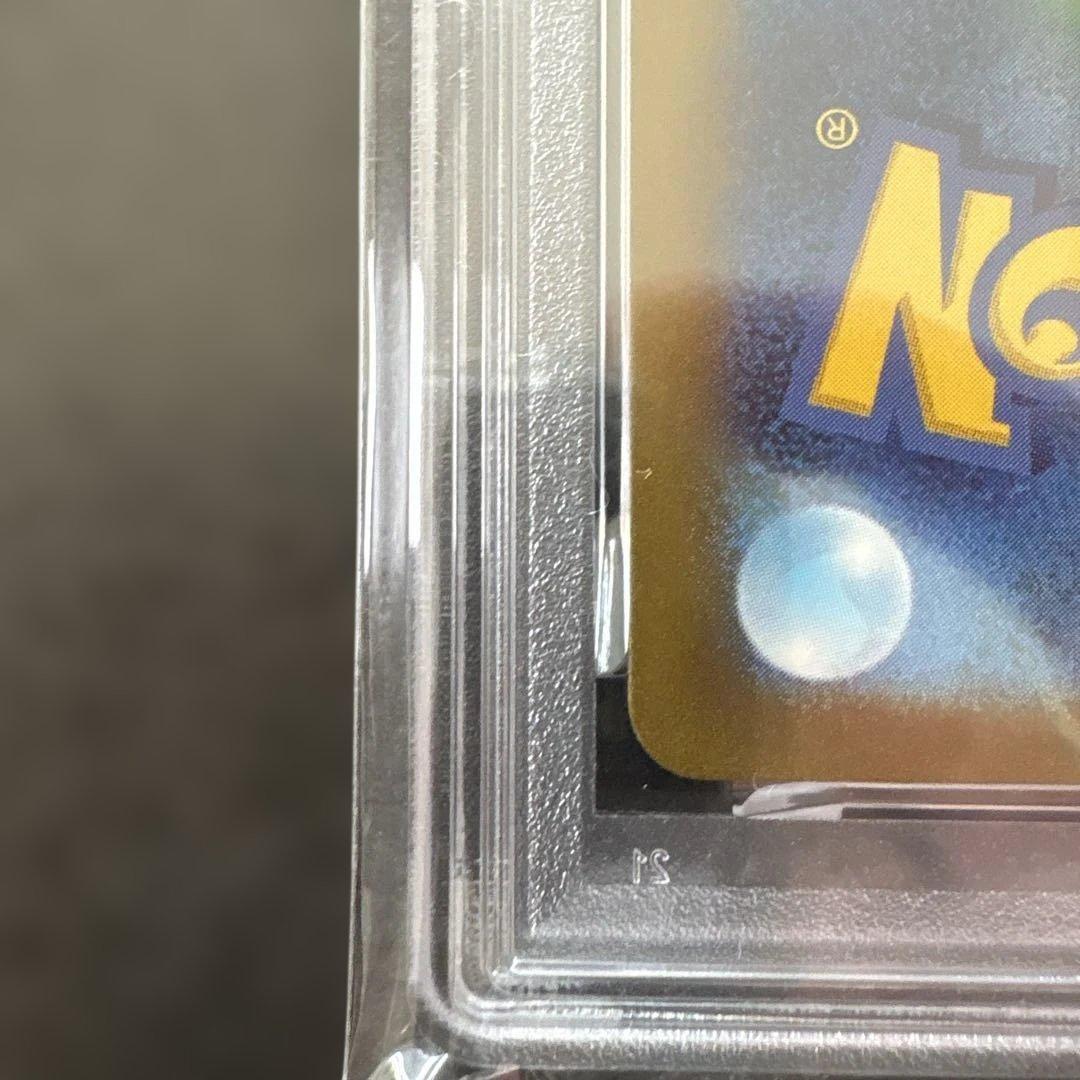 2023 ヒトカゲ ポケモンカード #001 GEM MT 10