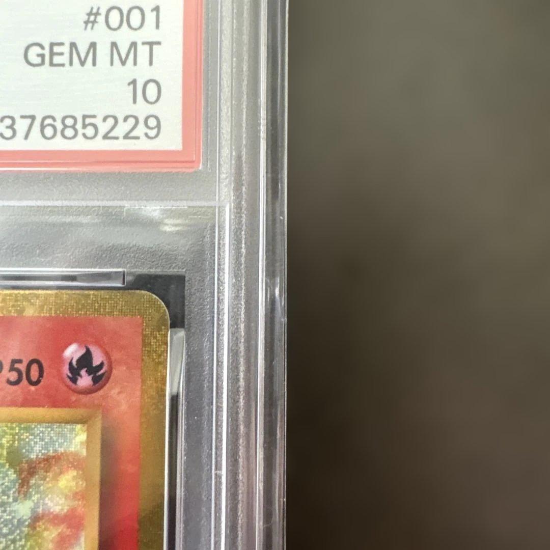 2023 ヒトカゲ ポケモンカード #001 GEM MT 10