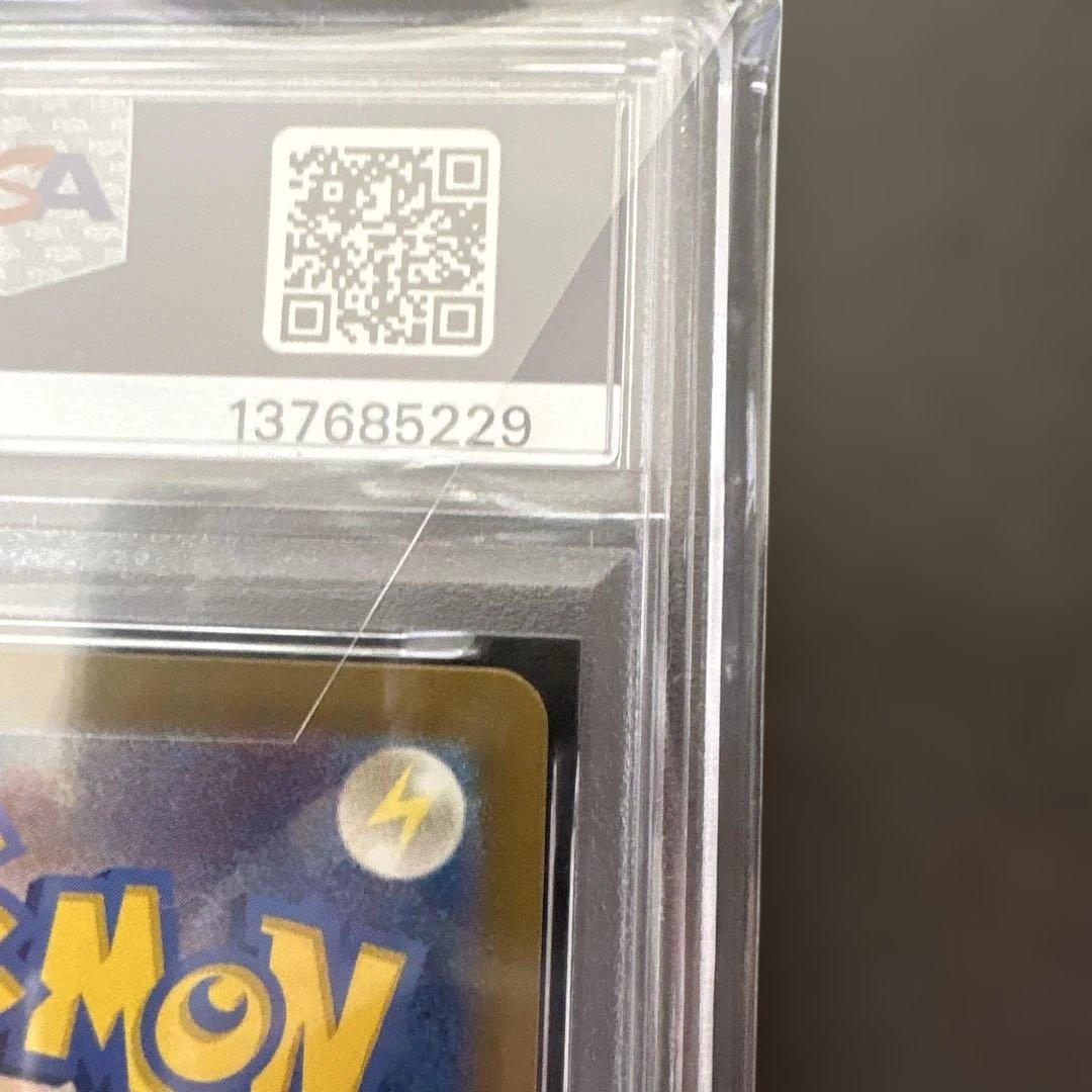 2023 ヒトカゲ ポケモンカード #001 GEM MT 10