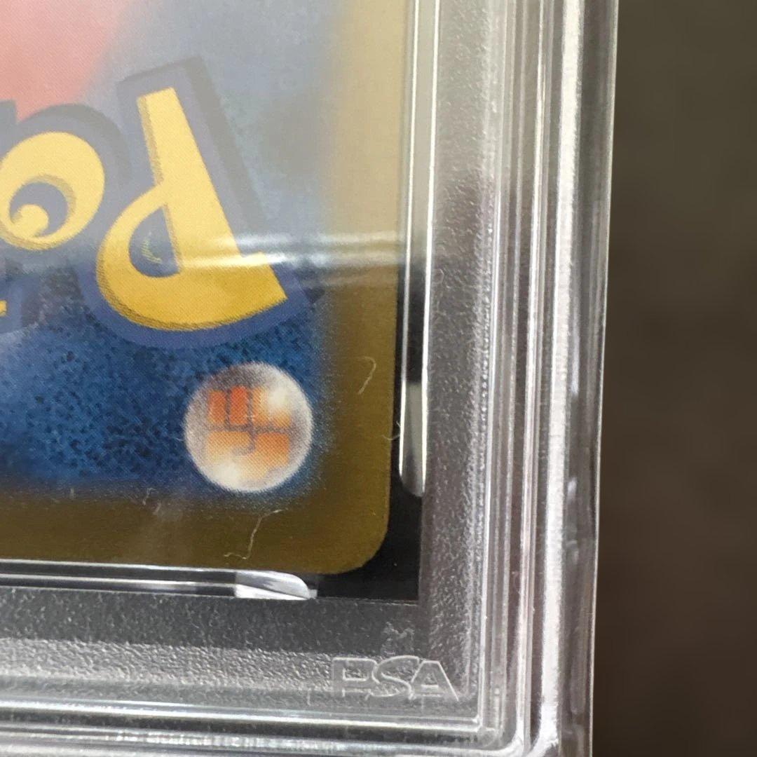 2023 ヒトカゲ ポケモンカード #001 GEM MT 10