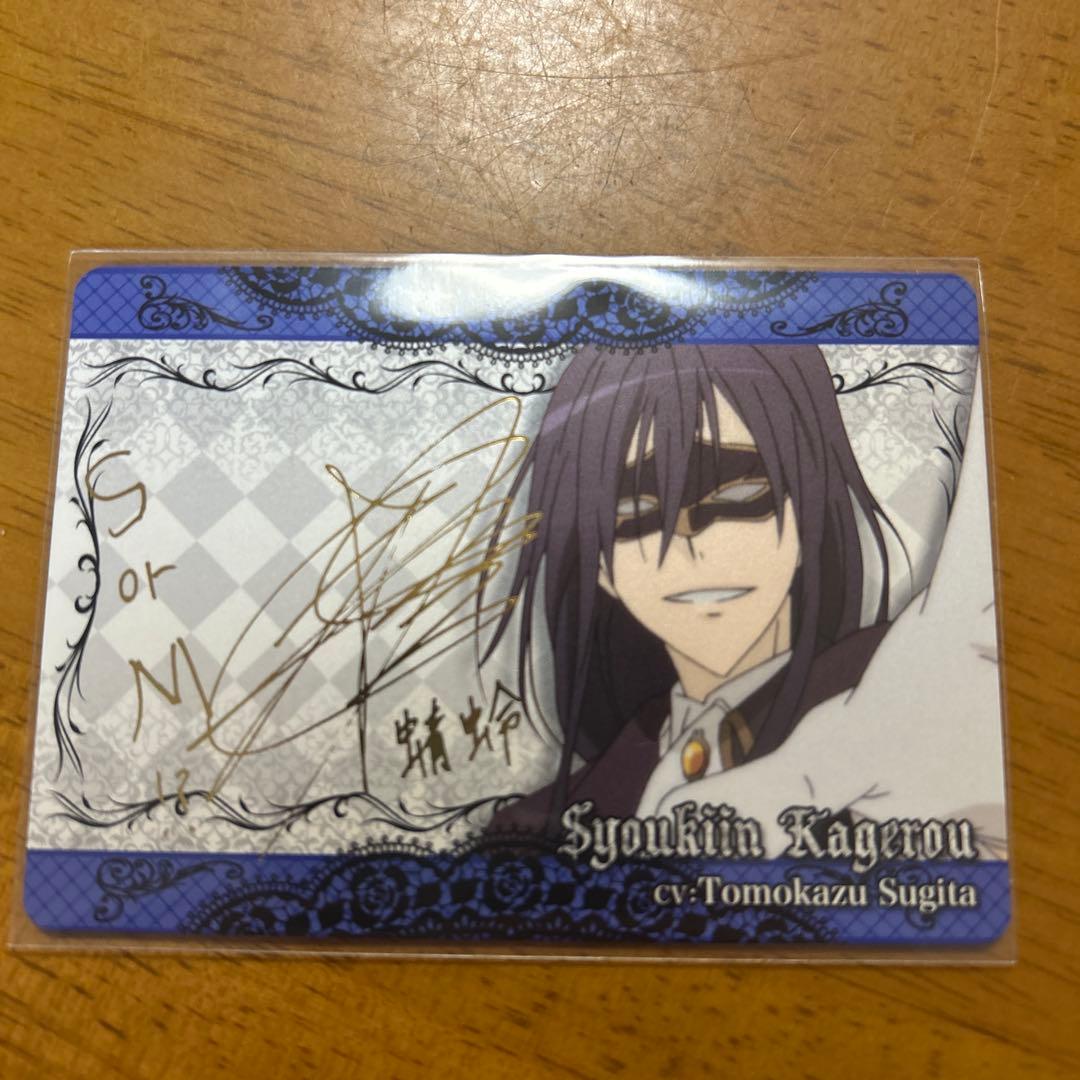 藤原ここあ　妖狐×僕SS　いぬぼく アニメ版　トレーディングカード 29枚