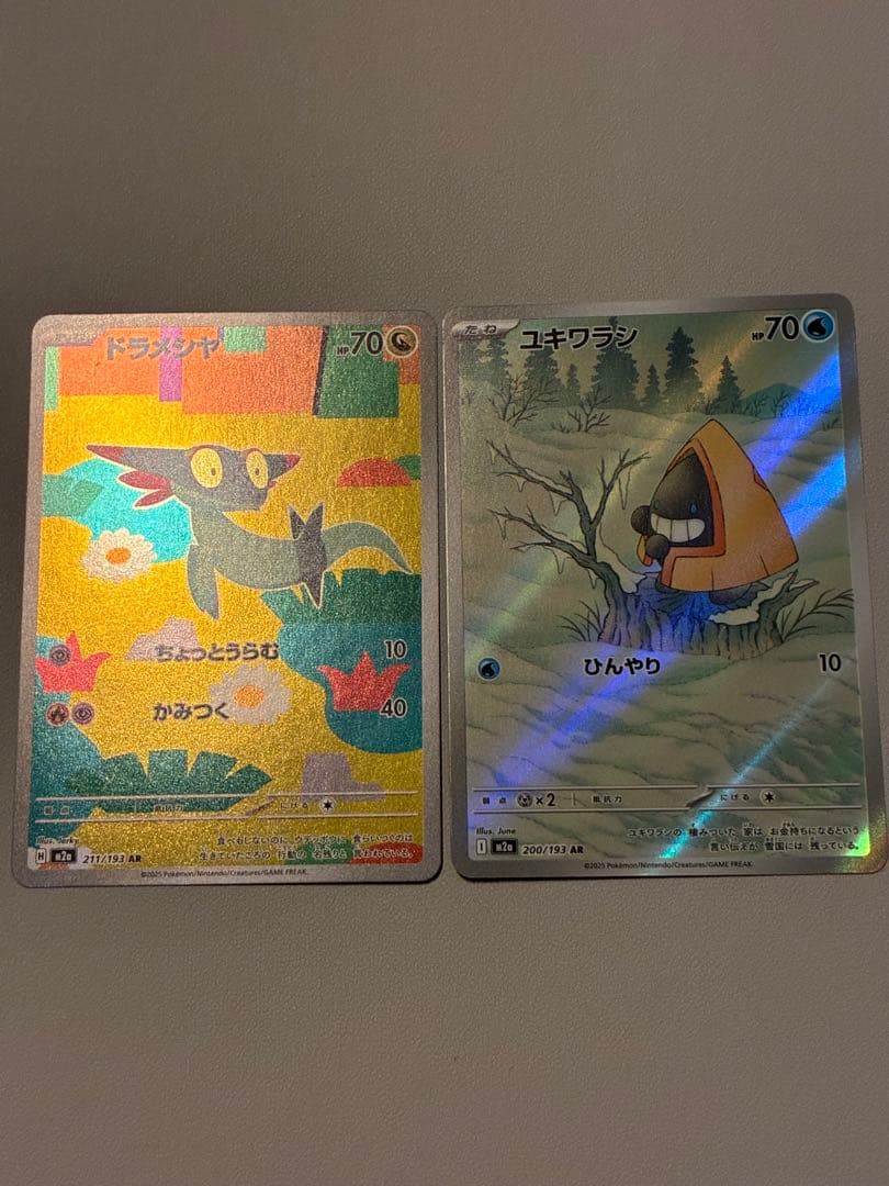 【おまけ付き】megaドリームex メガゲンガーex SAR