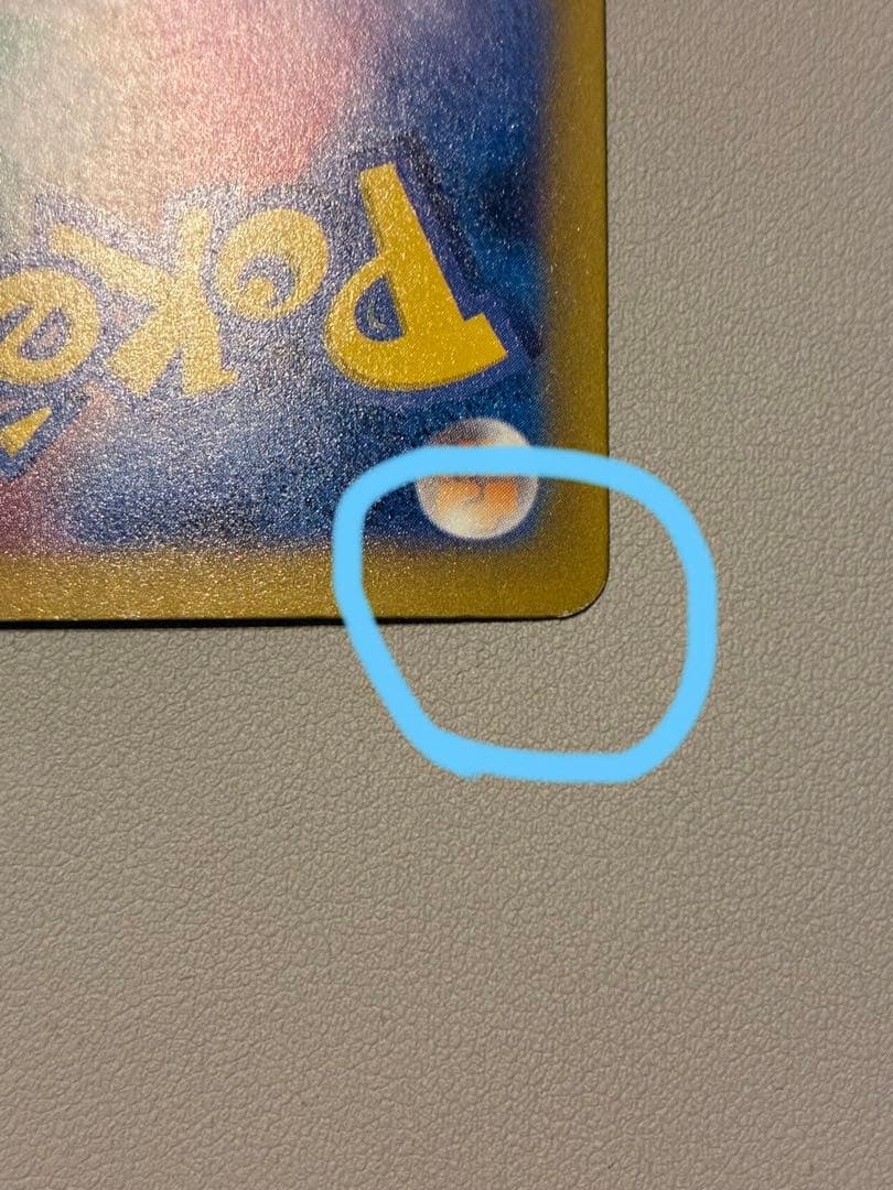 【おまけ付き】megaドリームex メガゲンガーex SAR