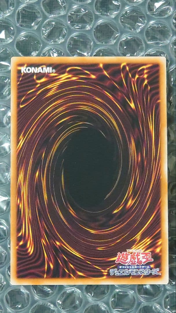 超逸融合　座標一致　プリズマティックシークレットレア　3枚セット